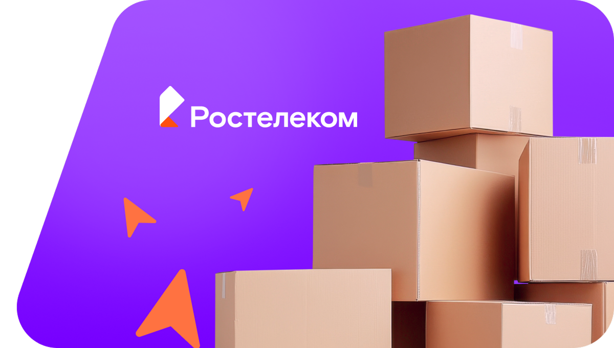 Переезд в новую квартирув село Кожевниково (Томская область)